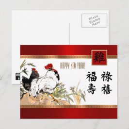 Cartão Postal De Festividades Ano Chinês do Vermelho do Galo Dourado