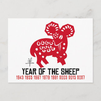 Cartão Postal De Festividades Ano da cabra da ram dos carneiros