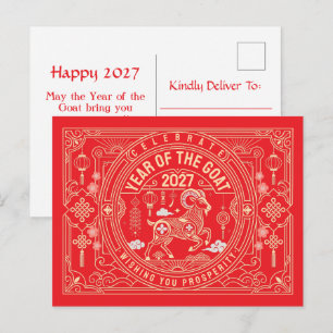 Cartão Postal De Festividades Ano do Carneiro 2027 / Ano da Cabra 2027