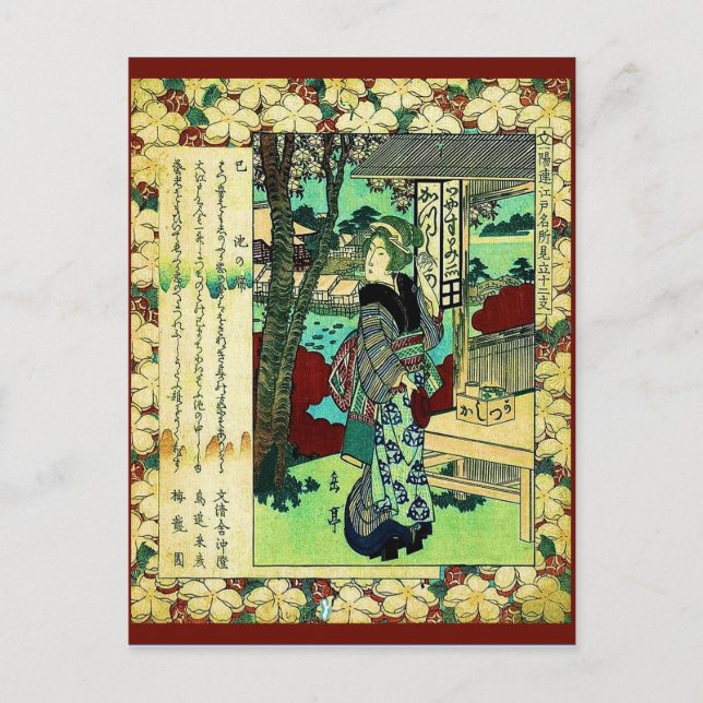 Cartão Postal De Festividades Ano do Cobra (Frente)