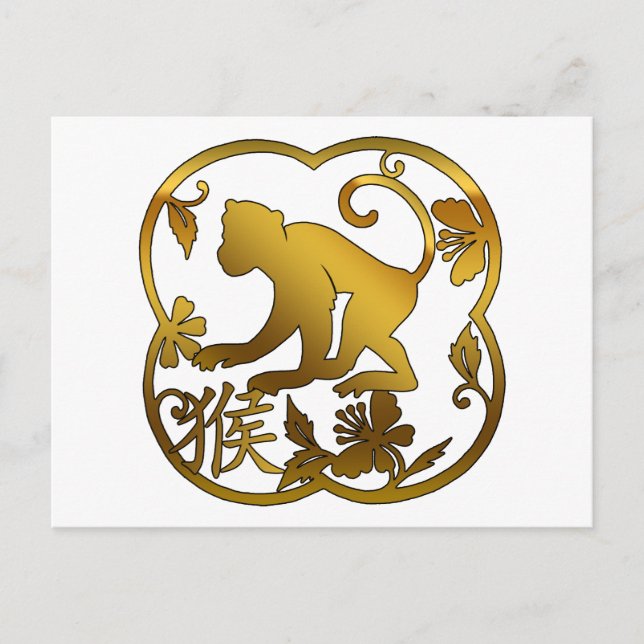 Cartão Postal De Festividades Ano do Corte de Papel Macaco (Frente)