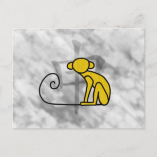 Cartão Postal De Festividades Ano do Macaco