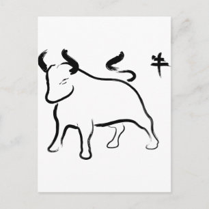 Cartão Postal De Festividades Ano do Ox
