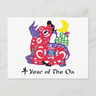 Cartão Postal De Festividades Ano do T-Shirt e presentes