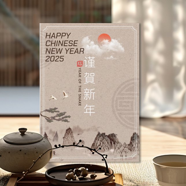 Cartão Postal De Festividades Ano Elegante do Ano Novo Chinês Cobra 2025 (Criador carregado)