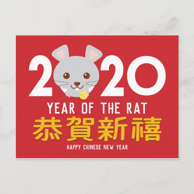 Cartão Postal De Festividades Ano Novo 2020 do Rat Happy Chinese Lunar (Frente)