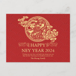 Cartão Postal De Festividades Ano Novo Chinês 2024, Ano Do Dragão Vermelho