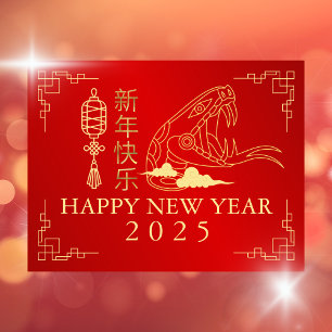 Cartão Postal De Festividades Ano Novo Chinês 2025, Ano Da Cobra