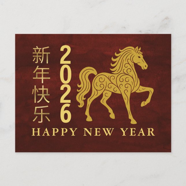 Cartão Postal De Festividades Ano Novo Chinês 2026, Ano Do Cavalo (Frente)