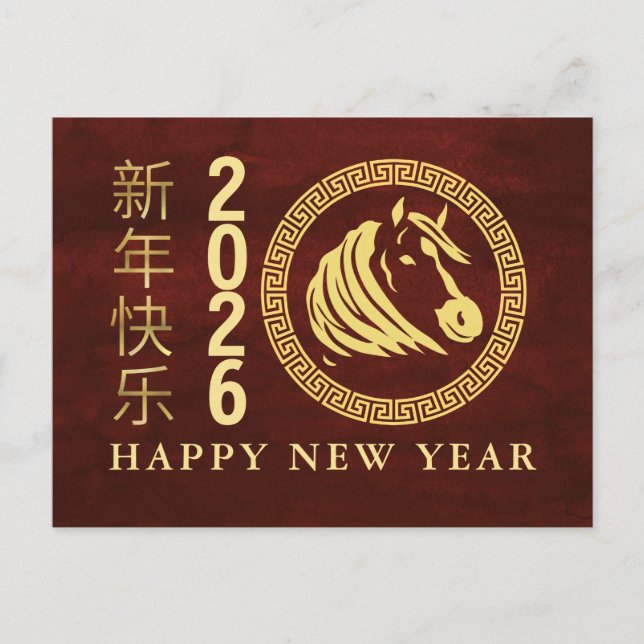 Cartão Postal De Festividades Ano Novo Chinês 2026, Ano Do Cavalo (Frente)