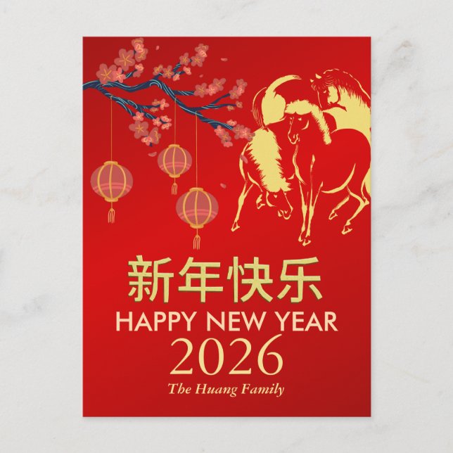 Cartão Postal De Festividades Ano Novo Chinês 2026, Ano Do Cavalo (Frente)