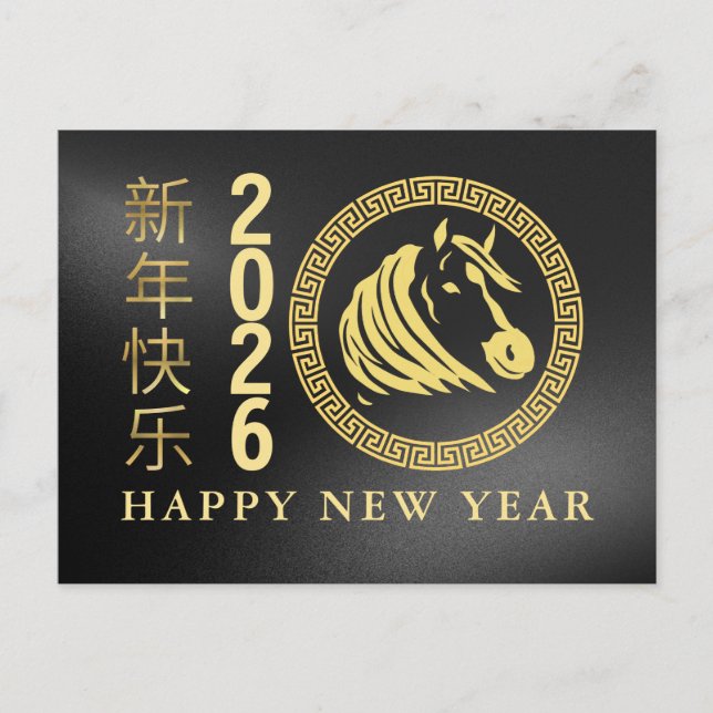 Cartão Postal De Festividades Ano Novo Chinês 2026, Ano Do Cavalo (Frente)