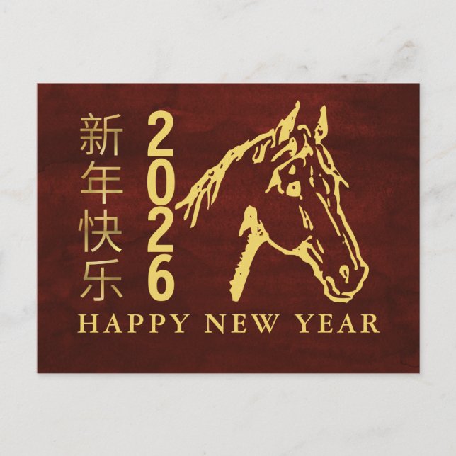 Cartão Postal De Festividades Ano Novo Chinês 2026, Ano Do Cavalo (Frente)