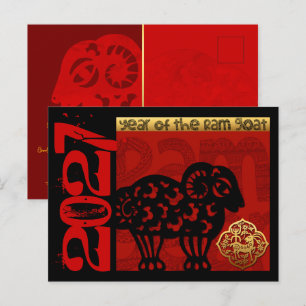 Cartão Postal De Festividades Ano Novo Chinês 2027 Zodiac Cumprimento HPC Carnei