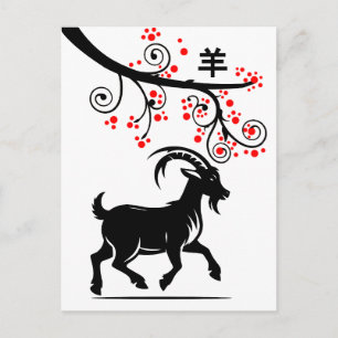Cartão Postal De Festividades Ano Novo Chinês Cabra e Flores Vermelhas