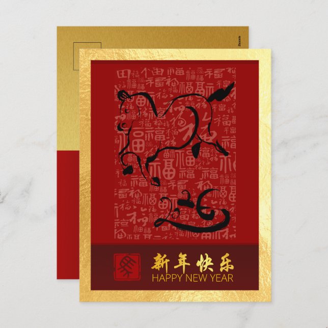 Cartão Postal De Festividades Ano Novo Chinês Cavalo 2026 com votos VPostC5 (Frente/Verso)