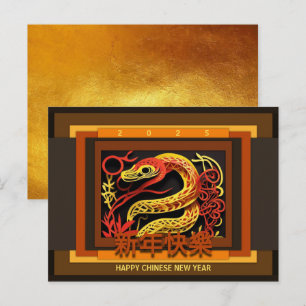 Cartão Postal De Festividades Ano Novo Chinês Cobra 2025 PostC02