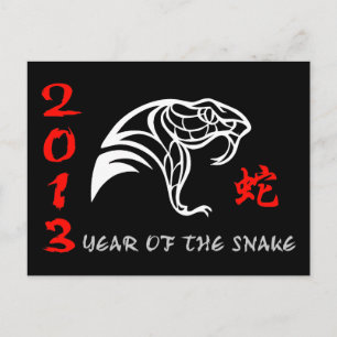 Cartão Postal De Festividades Ano Novo Chinês de Cobra 2013