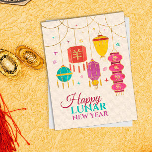 Cartão Postal De Festividades Ano Novo Chinês do Bode 2027 - Lanternas