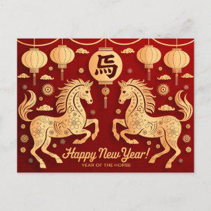 Cartão Postal De Festividades Ano Novo Chinês do Cavalo 2026. Feliz Ano Novo