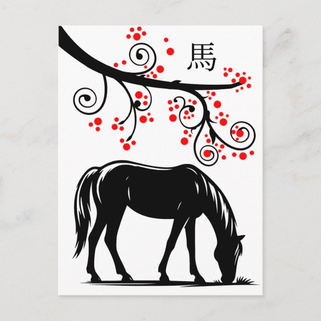 Cartão Postal De Festividades Ano Novo Chinês do Cavalo e do Flor Vermelho (Frente)
