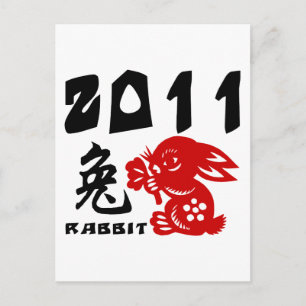 Cartão Postal De Festividades Ano Novo Chinês do Coelho
