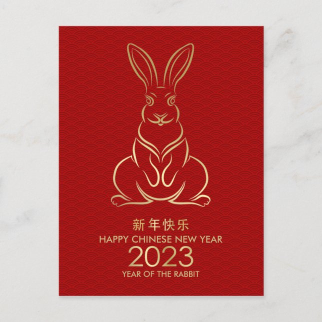 Cartão Postal De Festividades Ano Novo Chinês do Coelho 2023 (Frente)