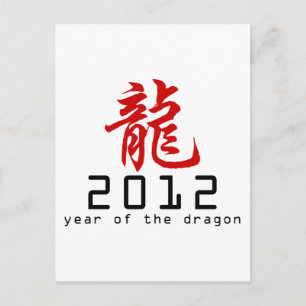 Cartão Postal De Festividades Ano Novo Chinês do Dragão, 2012