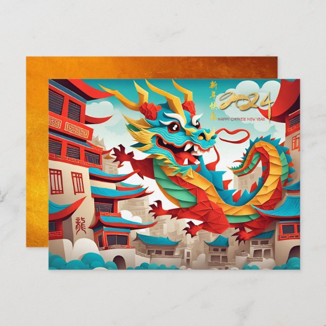 Cartão Postal De Festividades Ano Novo Chinês do Dragão 2024 HPC3 (Frente/Verso)