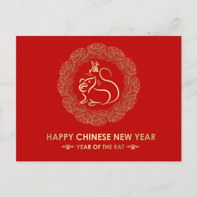 Cartão Postal De Festividades Ano Novo Chinês do Rat-Peony (Frente)