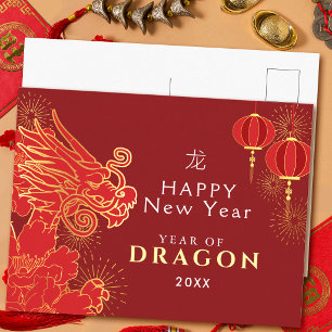 Cartão Postal De Festividades Ano Novo Chinês Dourado Feriado do Dragão