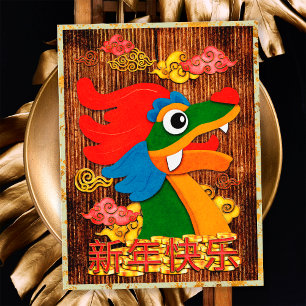 Cartão Postal De Festividades Ano Novo Chinês Dragão de Recorte em Madeira Verde