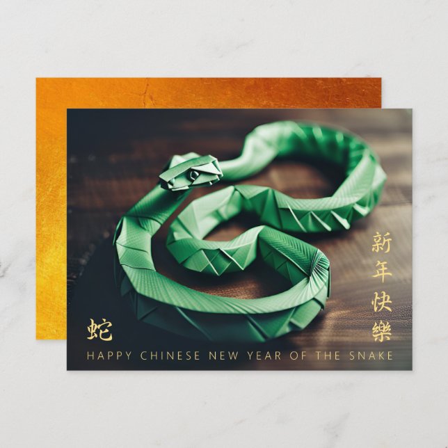 Cartão Postal De Festividades Ano Novo Chinês Lunar do Cobra 2025 PostC2 (Frente/Verso)