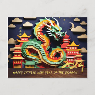 Cartão Postal De Festividades Ano Novo Chinês Lunar do Dragão 2024 HPC
