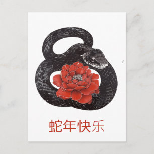 Cartão Postal De Festividades Ano Novo Chinês Personalizado da Cobra Vermelho Pr