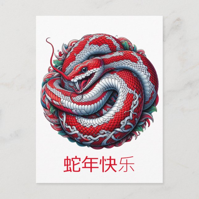 Cartão Postal De Festividades Ano Novo Chinês Personalizado do Vermelho Branco C (Frente)