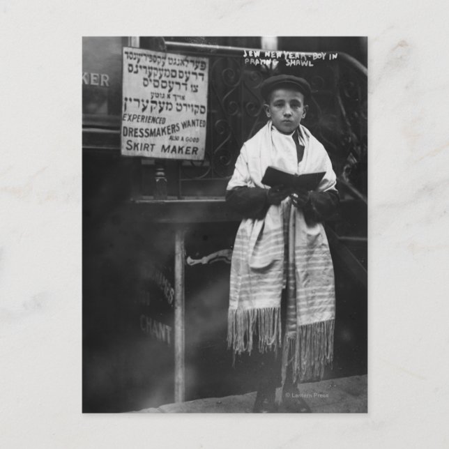 Cartão Postal De Festividades Ano Novo Judaico (Frente)