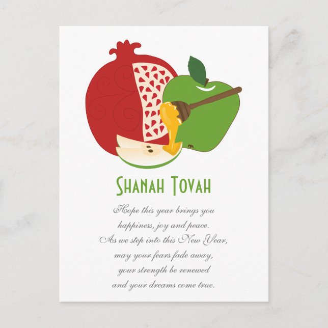 Cartão Postal De Festividades Ano Novo Judaico Shanah Tovah (Frente)