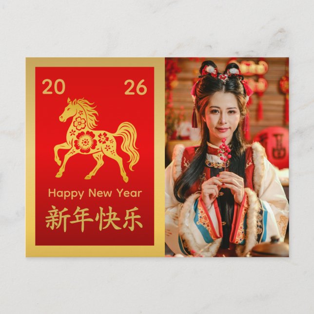 Cartão Postal De Festividades Ano Novo lunar chinês - Ano do Cavalo 2026 (Frente)
