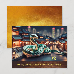 Cartão Postal De Festividades Ano Novo Lunar Chinês da Serpente 2025 HPC