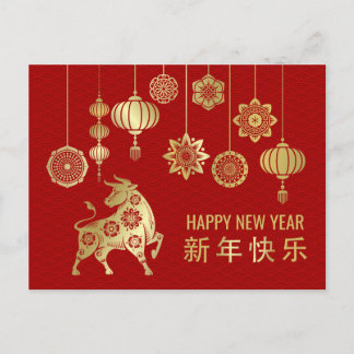 Cartão Postal De Festividades Ano Zodíaco Chinês do Ox 2021
