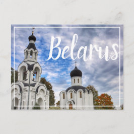 Cartão Postal De Festividades Arquitetura da Igreja Branca da Bielorrússia Cartã