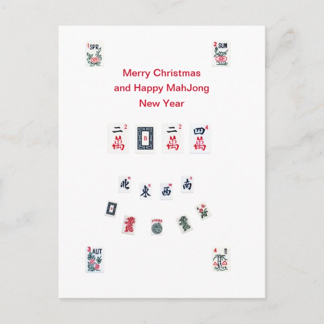 Cartão Postal De Festividades Azulejos Mahjong símbolos design de Natal (Frente)