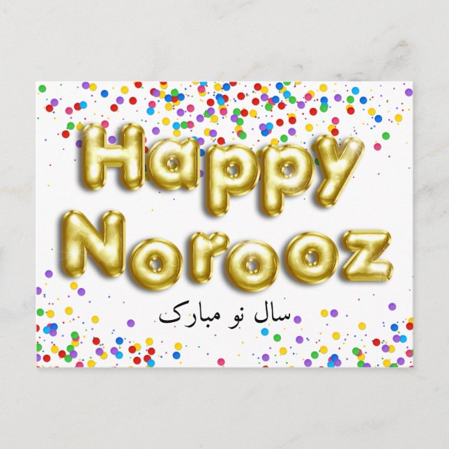 Cartão Postal De Festividades Balão Dourado Feliz Ano Novo Persa Norooz (Frente)
