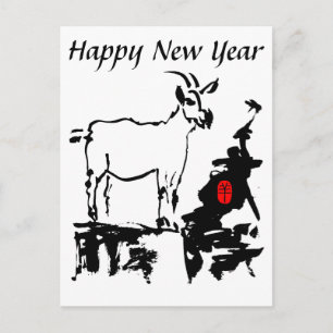 Cartão Postal De Festividades Barras de Capim Chinês Lunar Ano Novo Zodiac Vpos