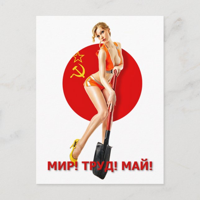 Cartão Postal De Festividades Beautiful girl with shovel (Frente)