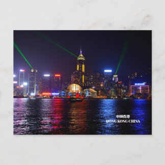 Cartão Postal De Festividades Bem-vindo a Hong Kong