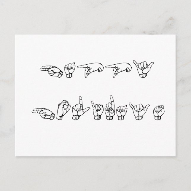 Cartão Postal De Festividades Boas festas no linguagem gestual (Frente)