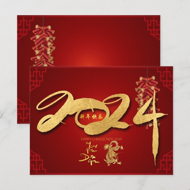 Cartão Postal De Festividades Bombeiros do Dragão HPc no Ano Novo chinês 2024 (Frente/Verso)