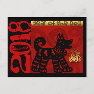 Cartão Postal De Festividades Cachorro Chinês Cachorro Personalizado Ano Zodiac